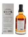 Fuji Sanroku Kirin 70cl / 50%