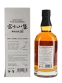 Fuji Sanroku Kirin 70cl / 50%