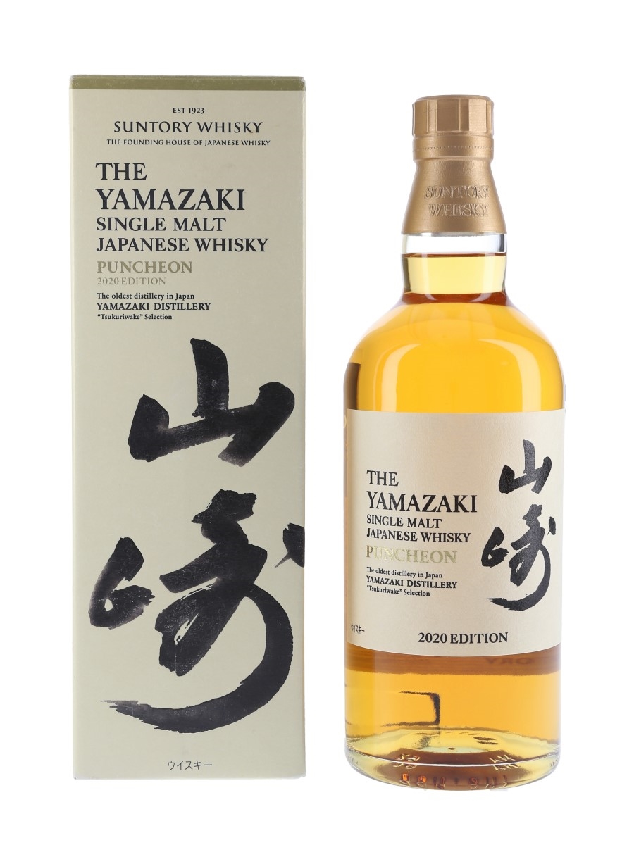 Yamazaki Puncheon Lot 103156 Buy Sell Japanese Whisky Online