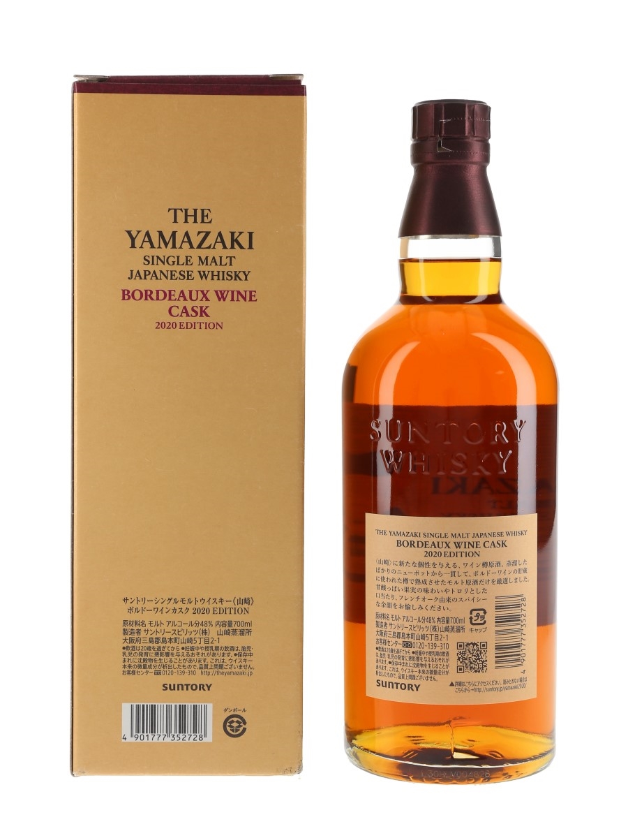 Yamazaki Bordeaux Wine Cask Lot 102775 Buy Sell Japanese