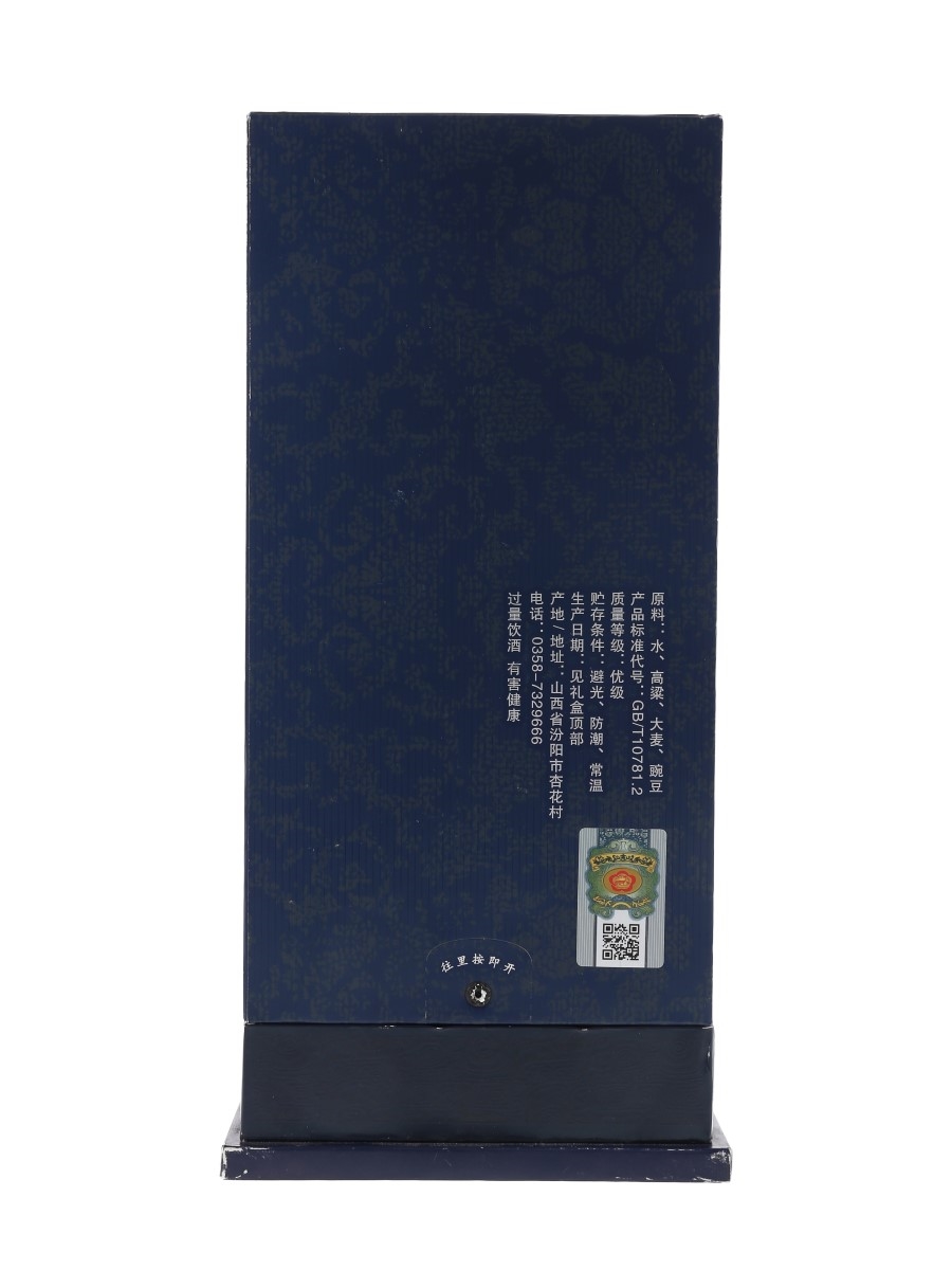 お値下げしました！新品未開封 青花  冷酒 QINGHUA FENJIU Qinghua Fenjiu 20 Baijiu - Lot 103245 - Buy/Sell Spirits Online