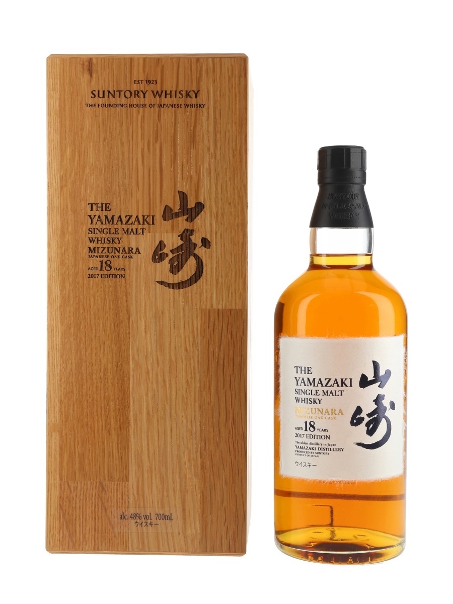 Yamazaki 18 Year Old Mizunara Lot 102477 Buy Sell Japanese