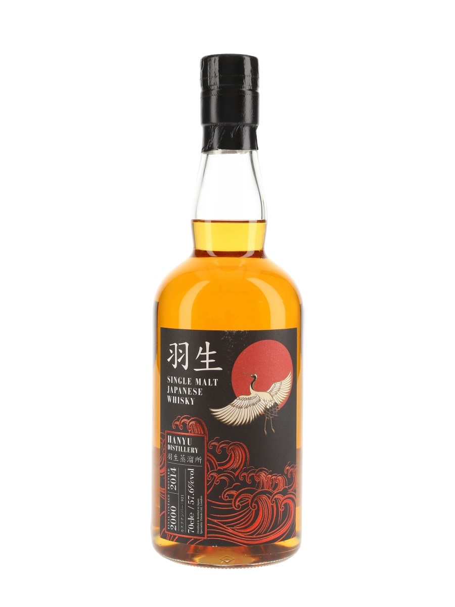Hanyu 2000 Bottled 2014 - Speciality Drinks 70cl / 57.6%
