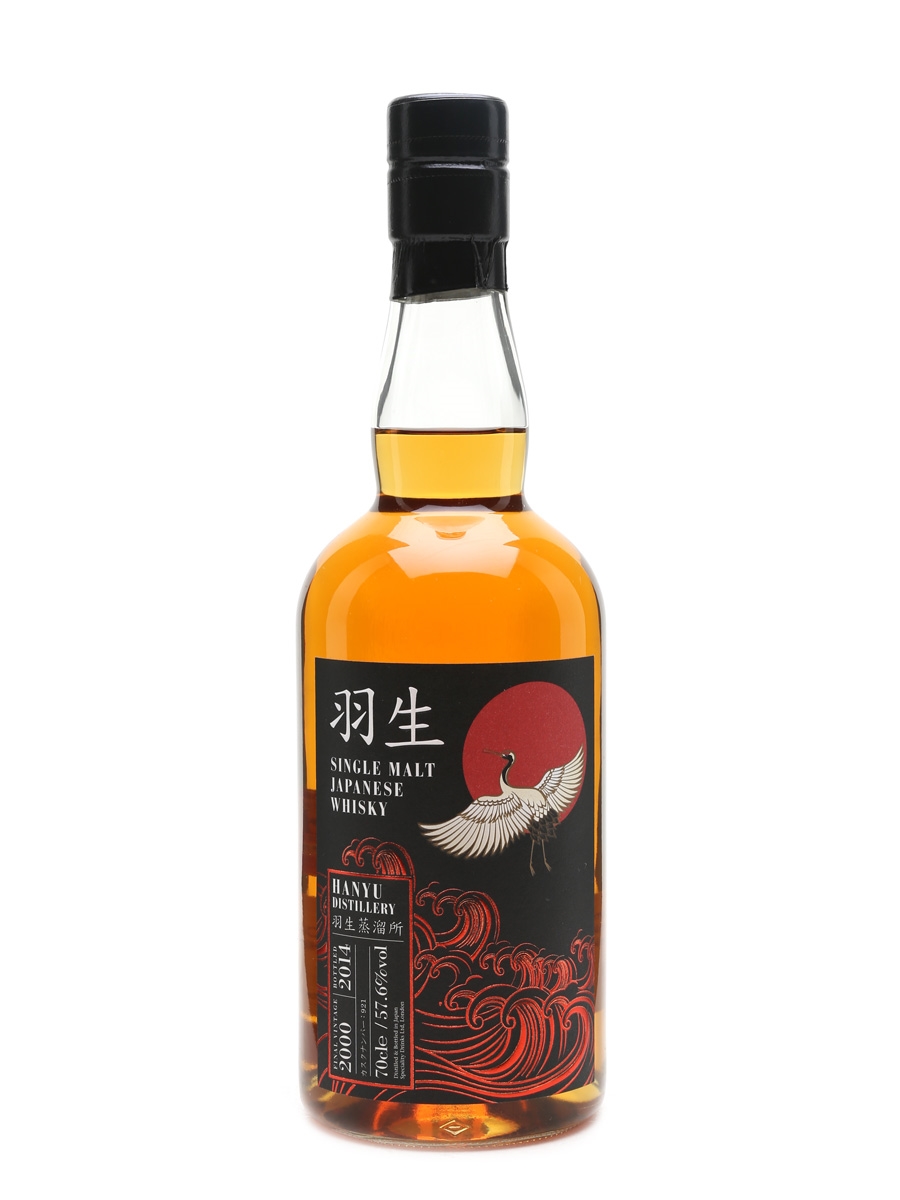 Hanyu 2000 Cask #921 Bottled 2014 - Speciality Drinks 70cl / 57.6%