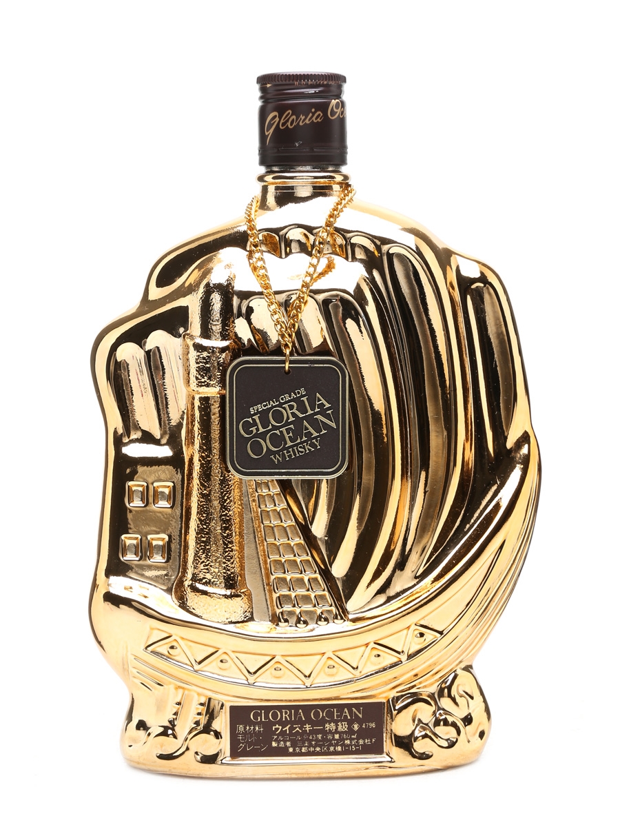 Gloria Ocean Golden Ship Decanter - Lot 12070 - Buy/Sell Japanese