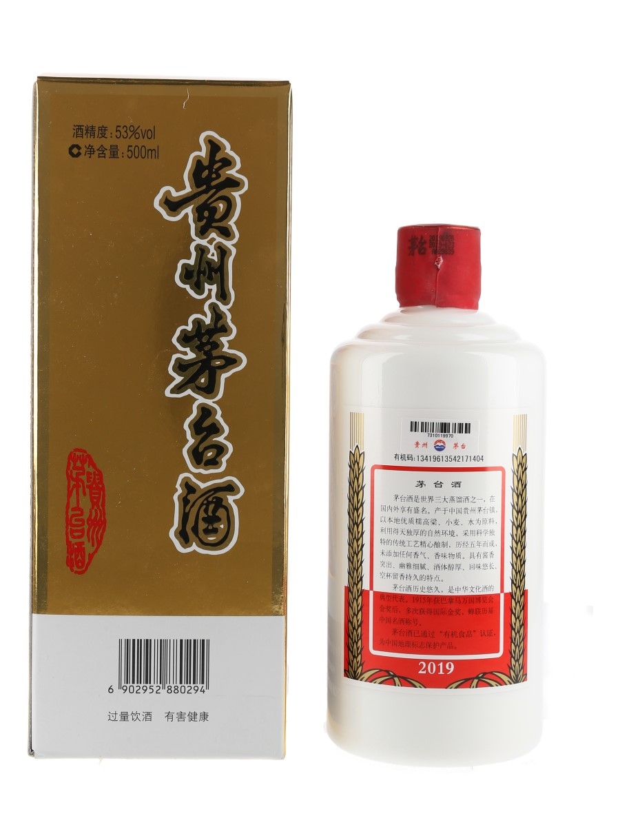 Kweichow Moutai 2019 - Lot 110829 - Buy/Sell Spirits Online