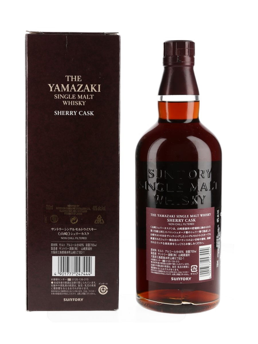 Yamazaki Sherry Cask 2013 Release Lot 111287 Buy Sell Japanese