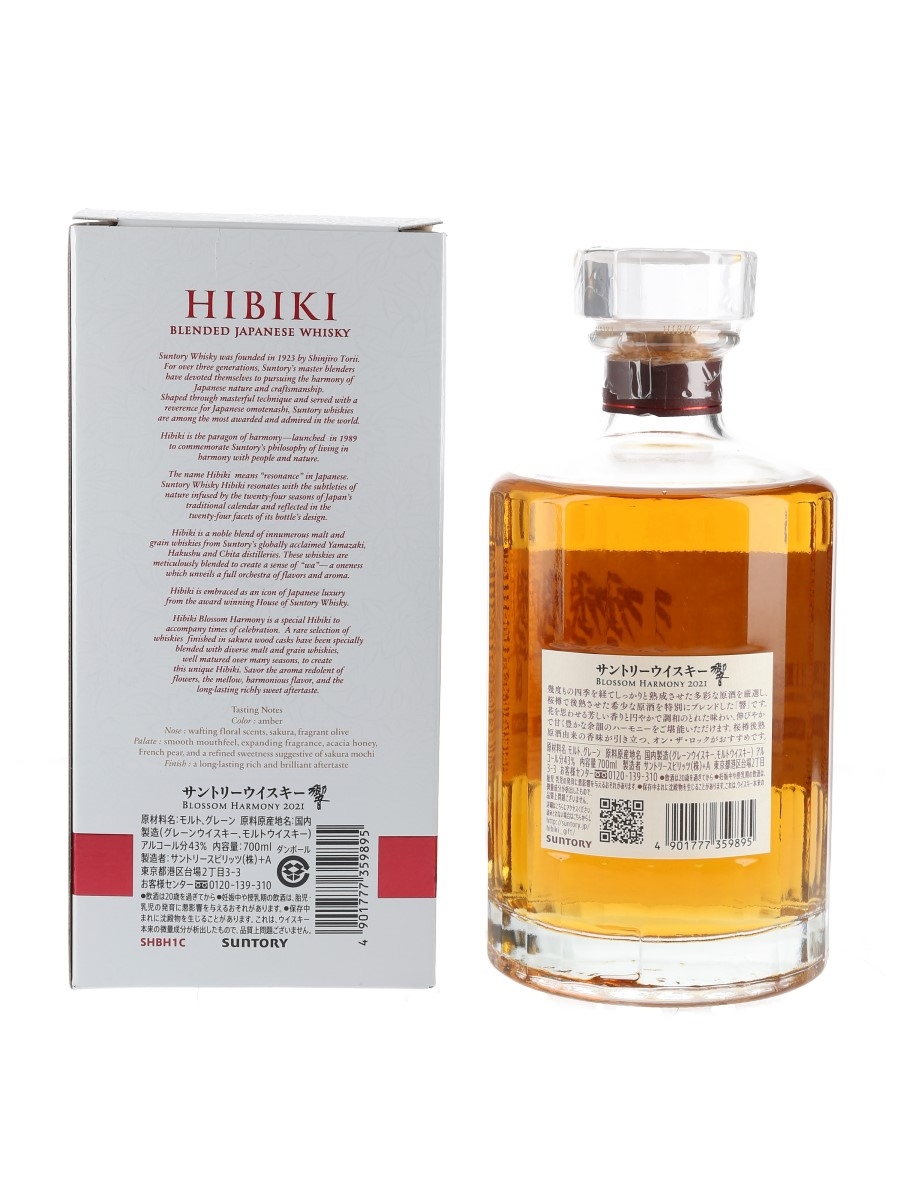 Hibiki Blossom Harmony - Lot 112101 - Buy/Sell Spirits Online