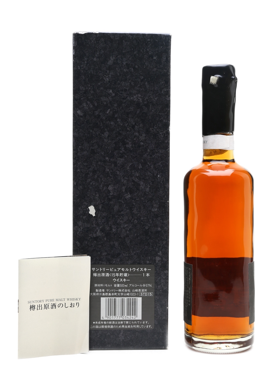 Suntory Pure Malt 15 Year Old - Lot 12589 - Buy/Sell Japanese
