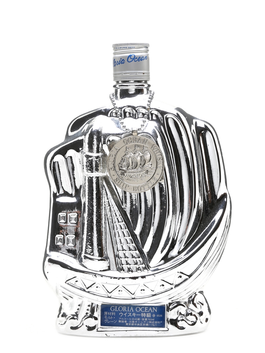 Gloria Ocean Silver Ship Decanter - Lot 12953 - Buy/Sell Japanese Whisky Online