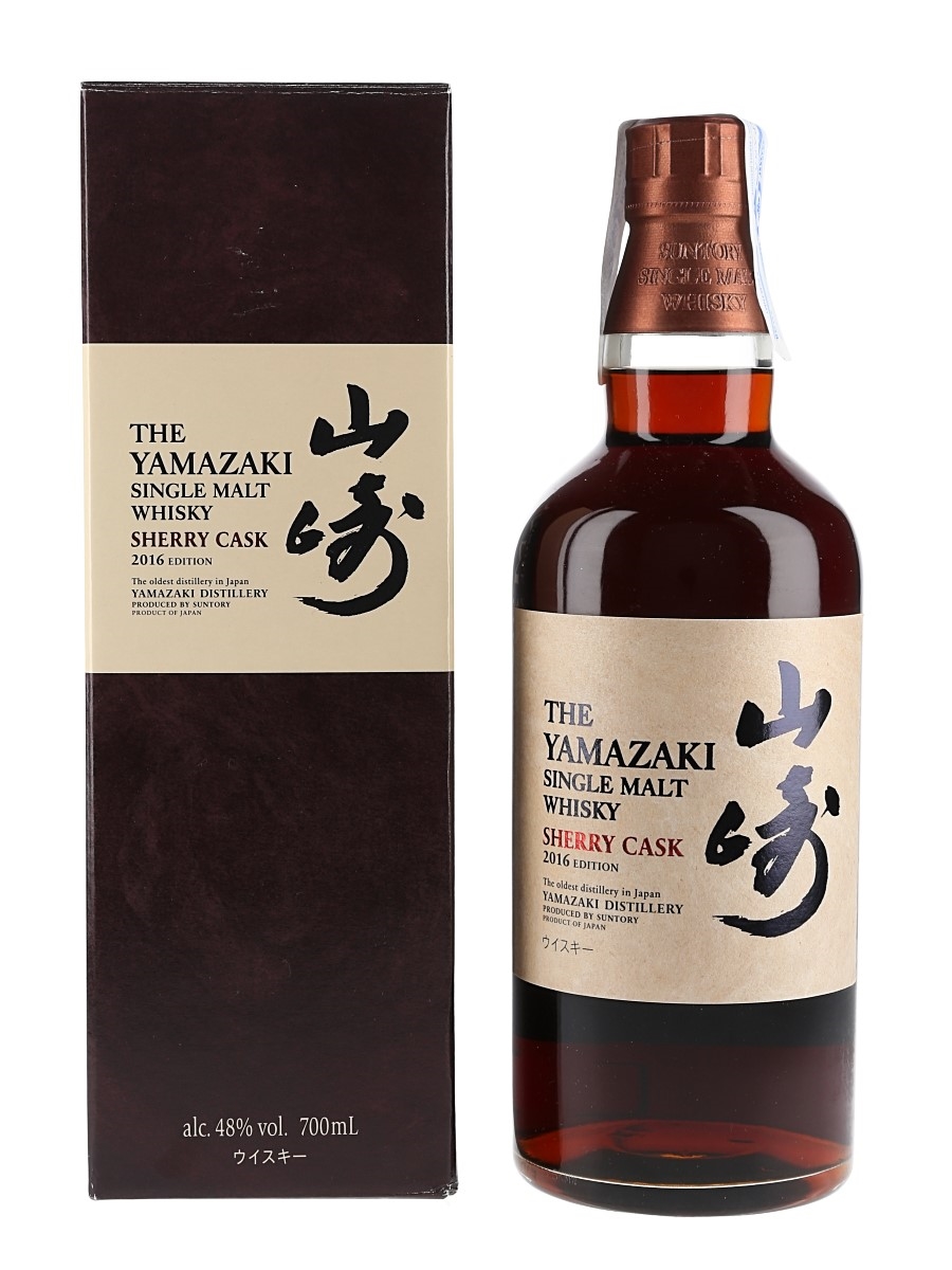 Yamazaki Sherry Cask 2016 Release Lot 120154 Buy Sell Japanese