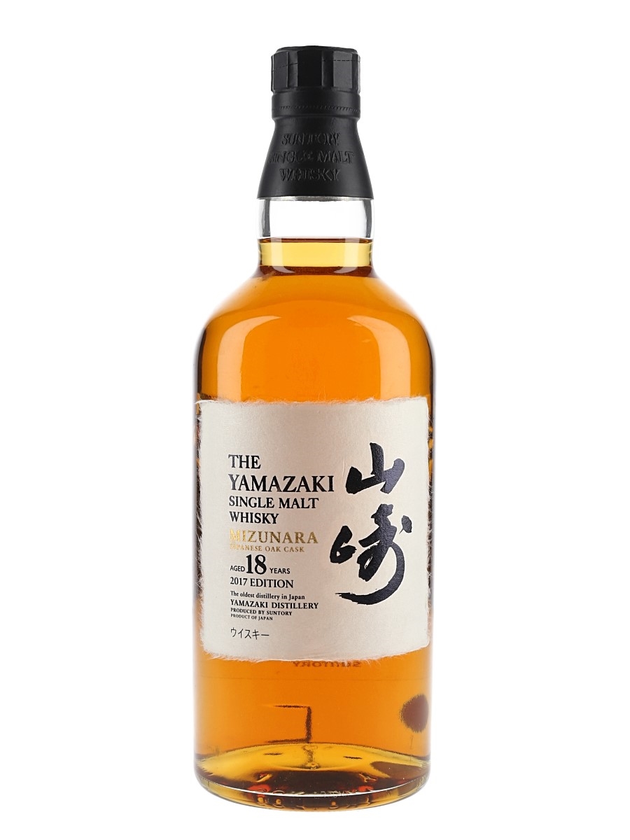 Yamazaki 18 Year Old Mizunara Lot 121505 Buy Sell Japanese