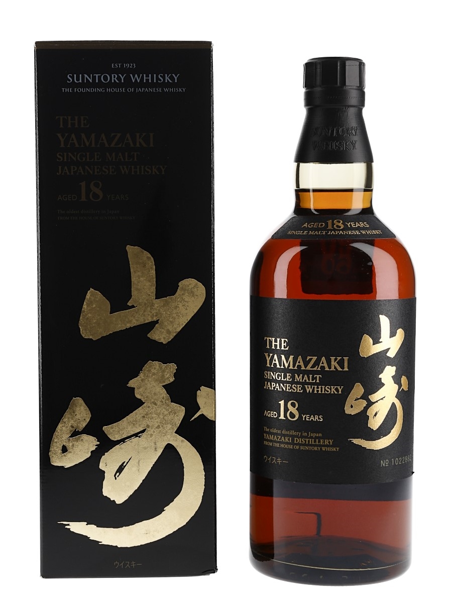 Yamazaki 18 Year Old Lot 124249 Buy Sell Japanese Whisky Online