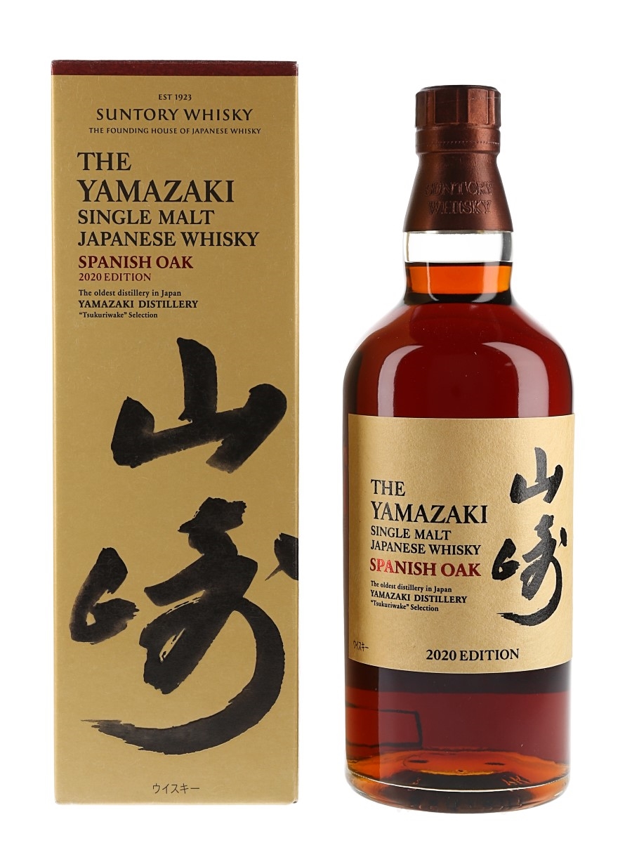 Yamazaki Spanish Oak Lot 124250 Buy Sell Japanese Whisky Online