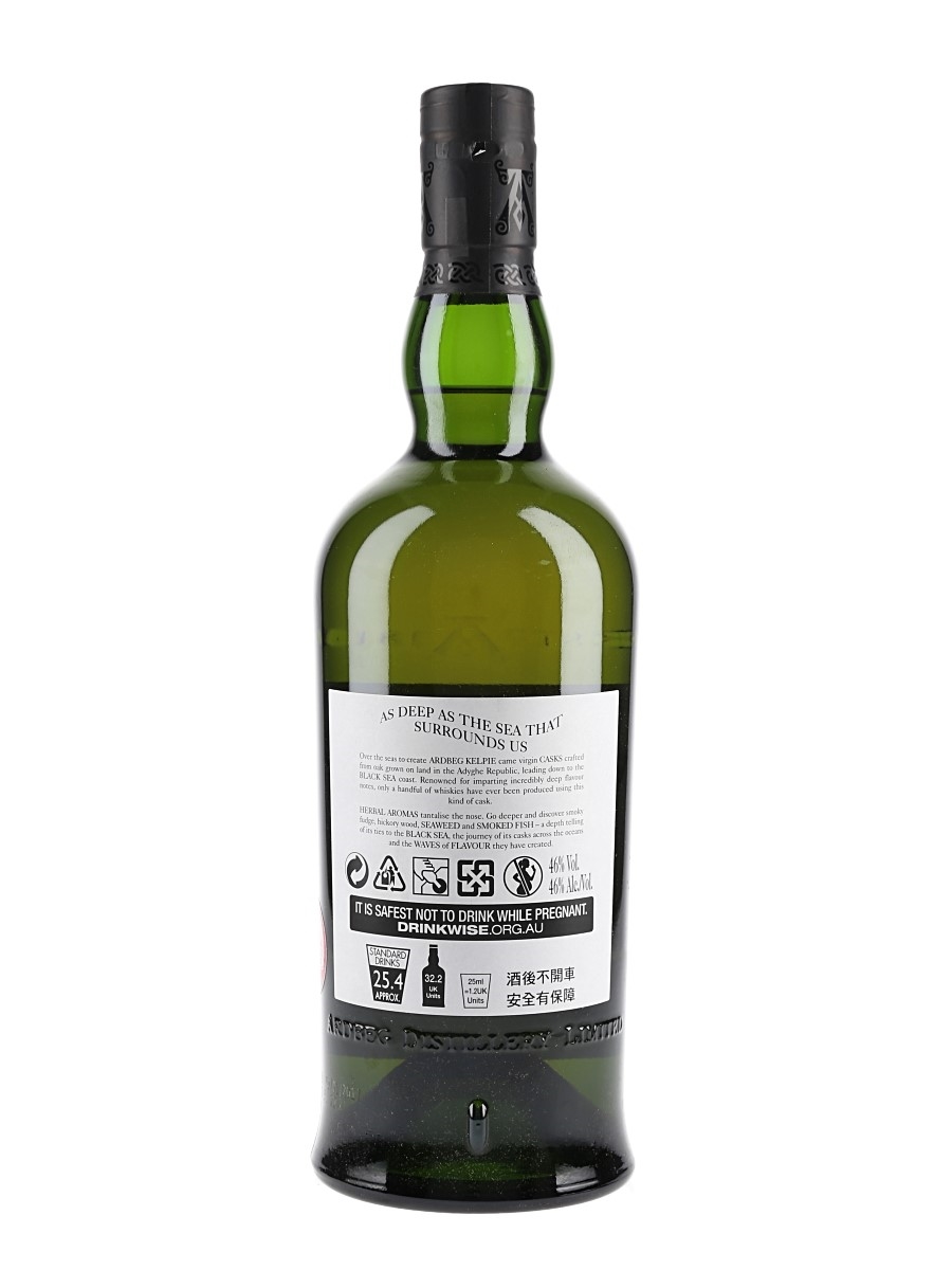 Ardbeg Kelpie - Lot 125214 - Buy/Sell Islay Whisky Online