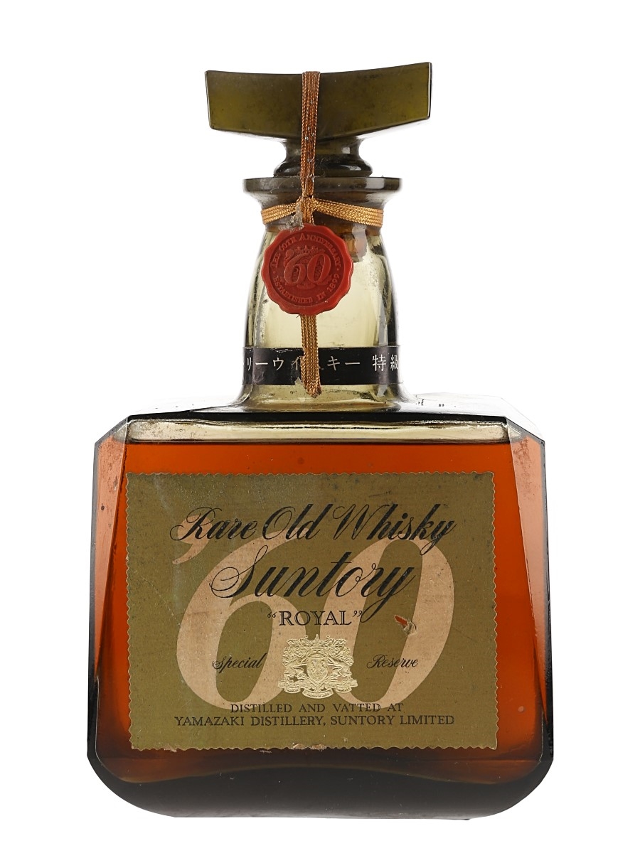 Suntory Royal '60 Special Reserve - Lot 125778 - Buy/Sell