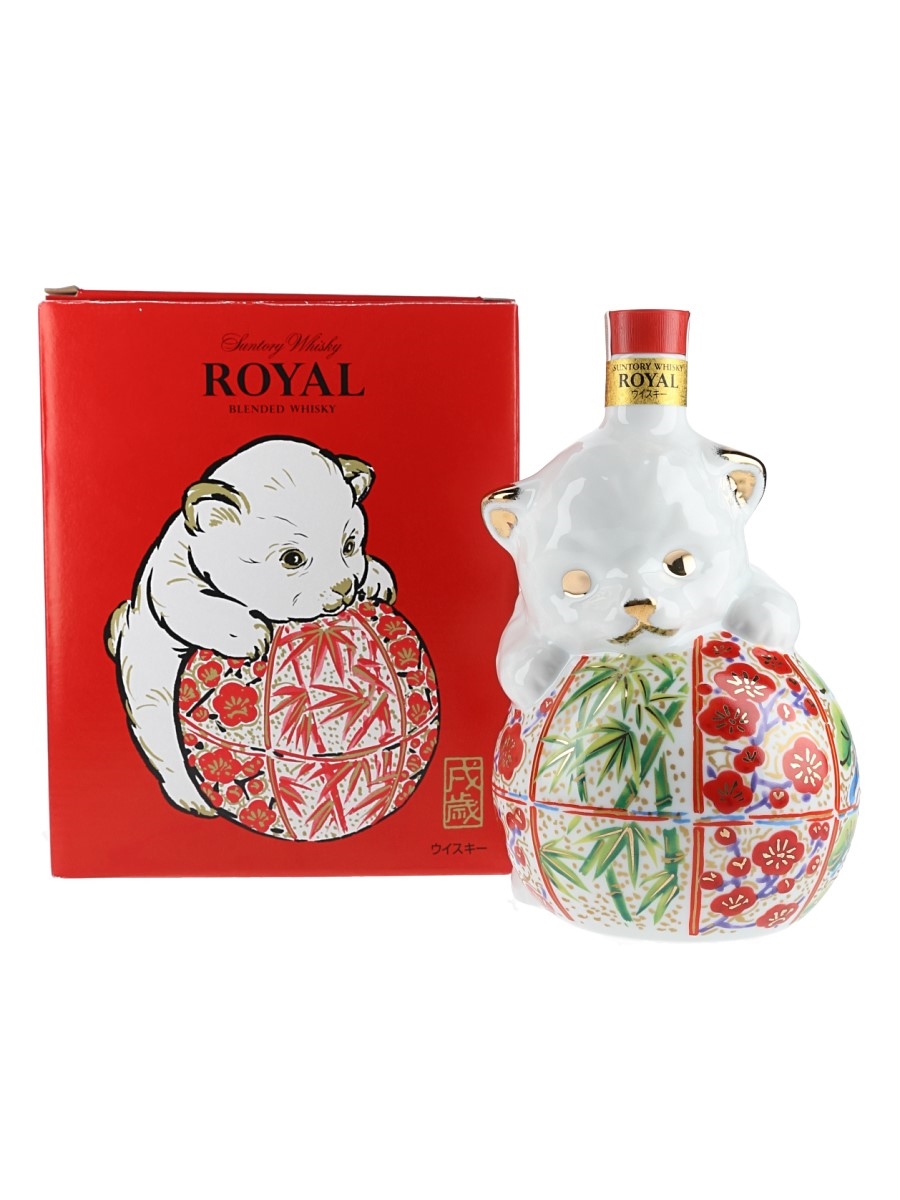 Suntory Royal Year Of The Dog Bottled 2018 - Ceramic Decanter 60cl / 43%