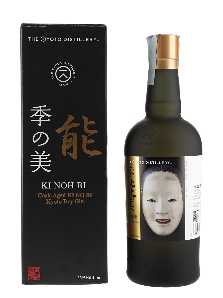 Ki Noh Bi Kyoto Dry Gin 23rd Edition Noh Mask Masukami Bottled 2021 70cl / 48%