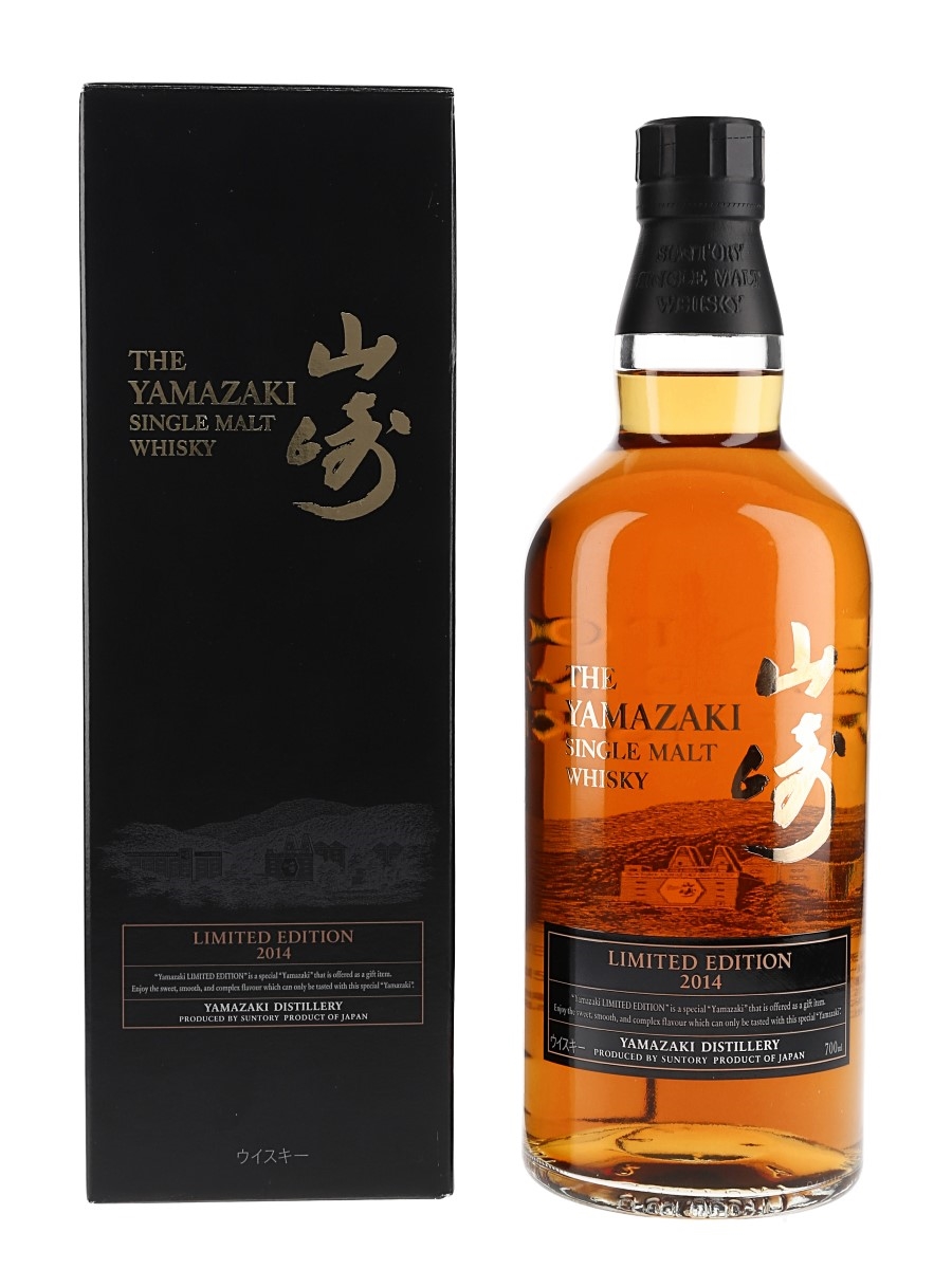 Yamazaki Limited Edition 2014 Lot 126262 Buy Sell Japanese