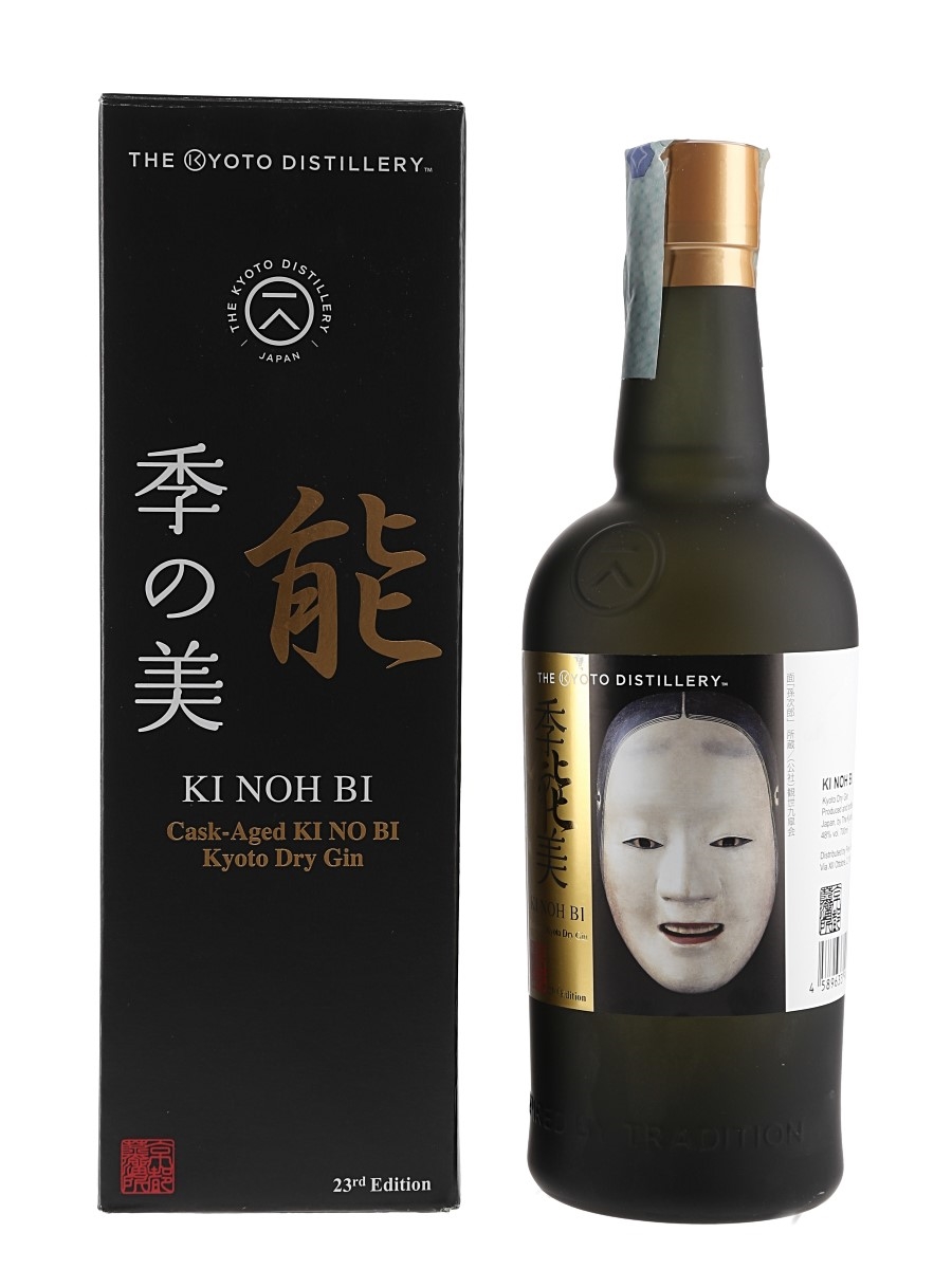 Ki Noh Bi Kyoto Dry Gin 23rd Edition Noh Mask Masukami Bottled 2021 - Fine Spirits, Genova 70cl / 48%