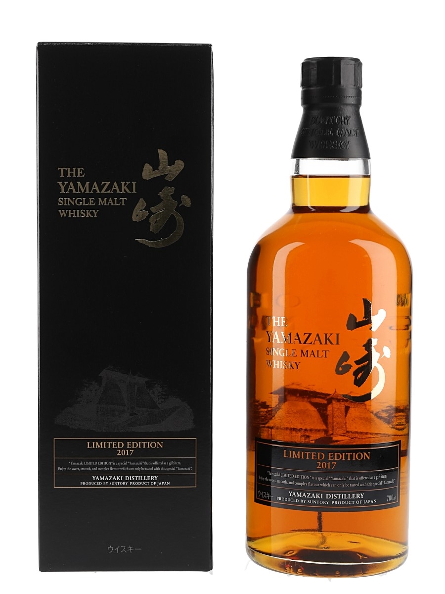 Yamazaki Limited Edition 2017 Lot 128286 Buy Sell Japanese