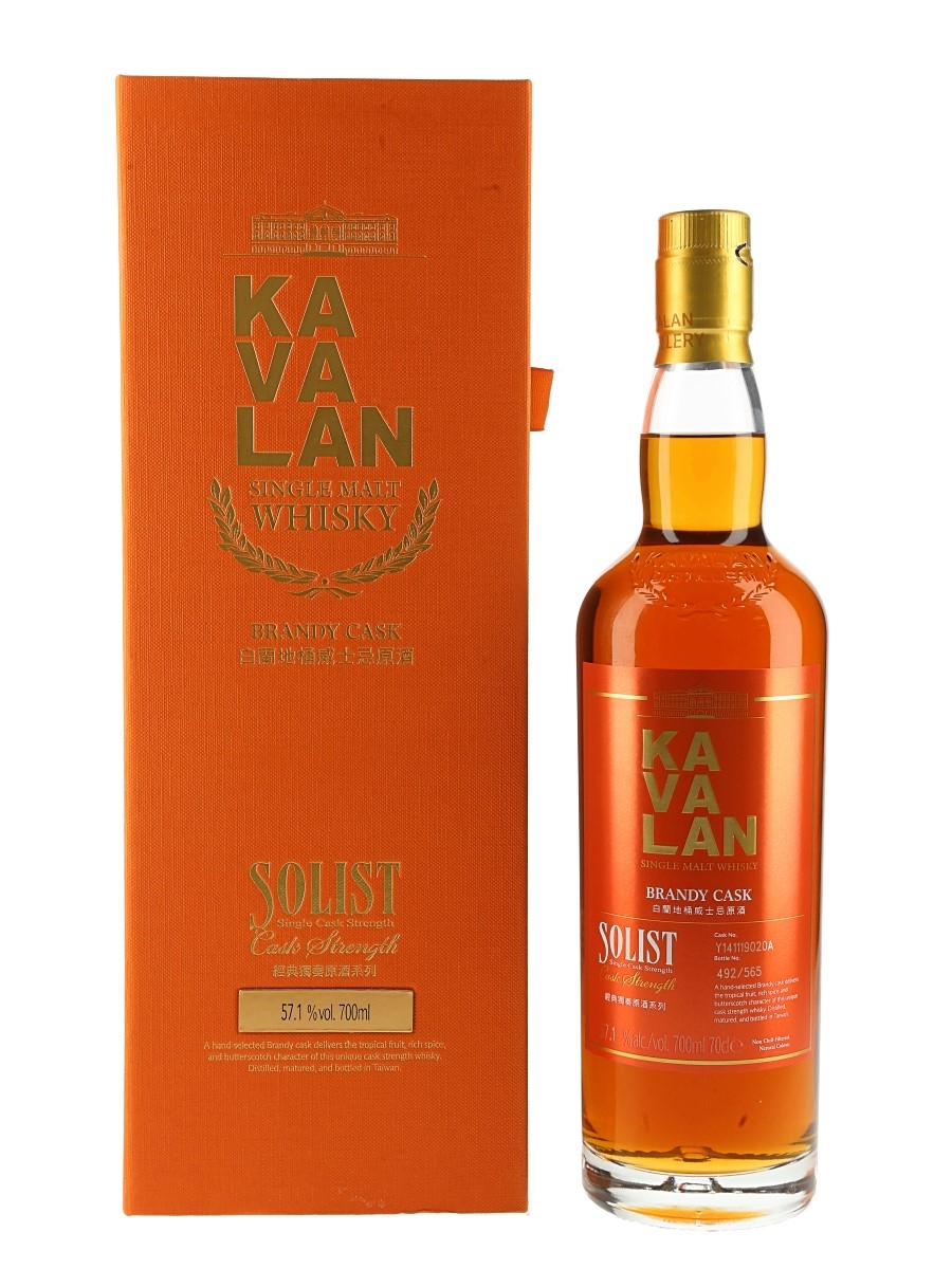Kavalan Solist Brandy Cask - Lot 131031 - Buy/Sell World Whiskies
