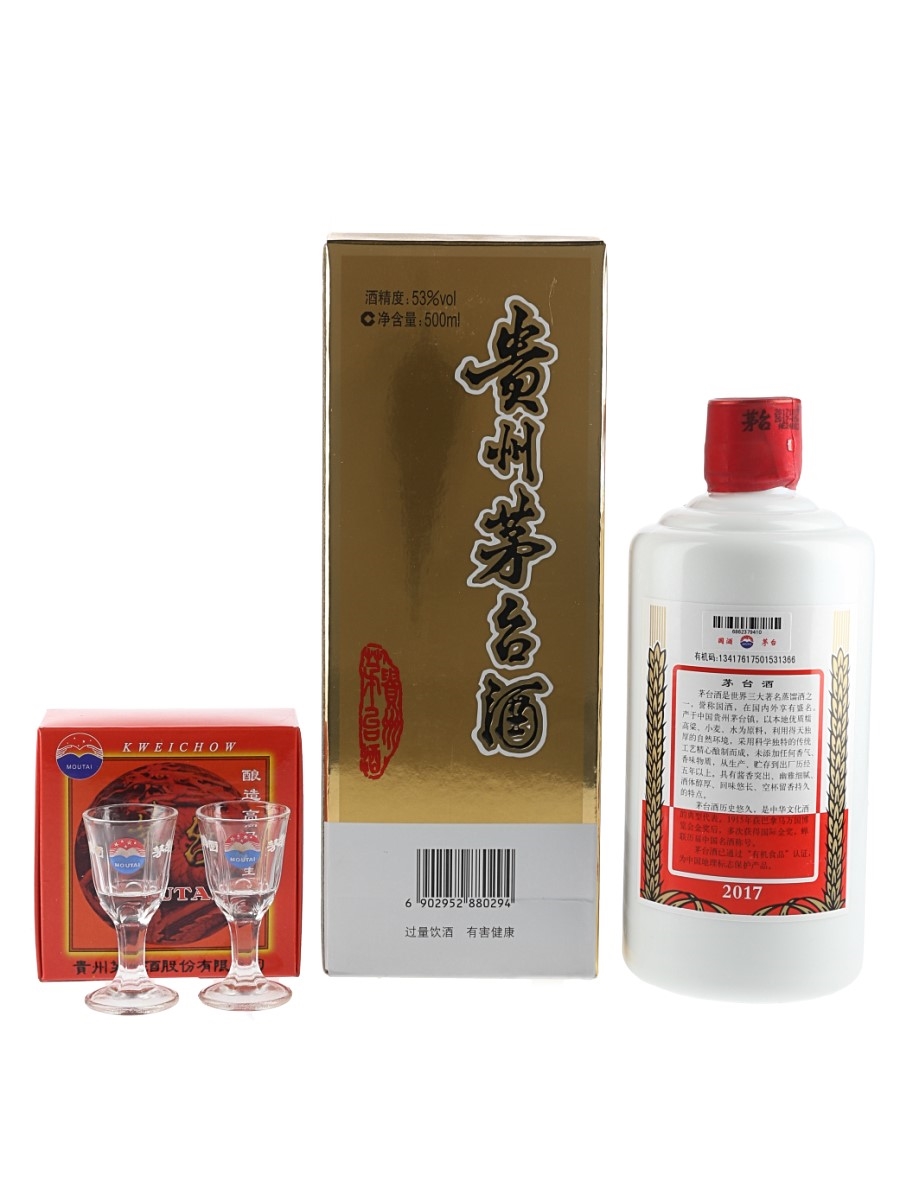 Kweichow Moutai 2017 - Lot 132677 - Buy/Sell Spirits Online