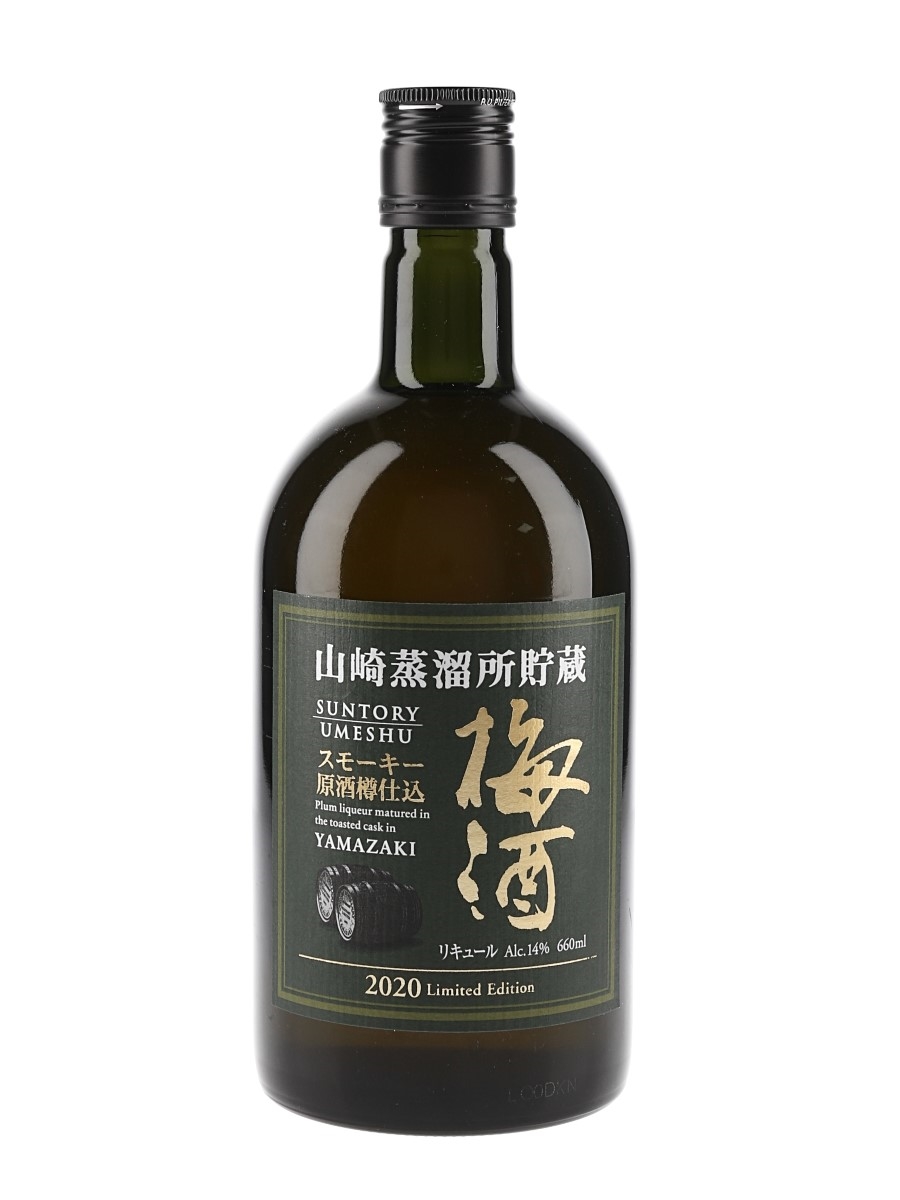 Suntory Yamazaki Umeshu 2020 Lot 132475 Buy Sell Liqueurs Online