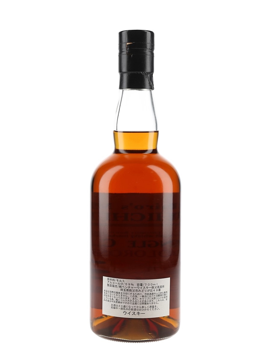 Chichibu 2010 Single Cask Oloroso #2622 - Lot 133276 - Buy/Sell