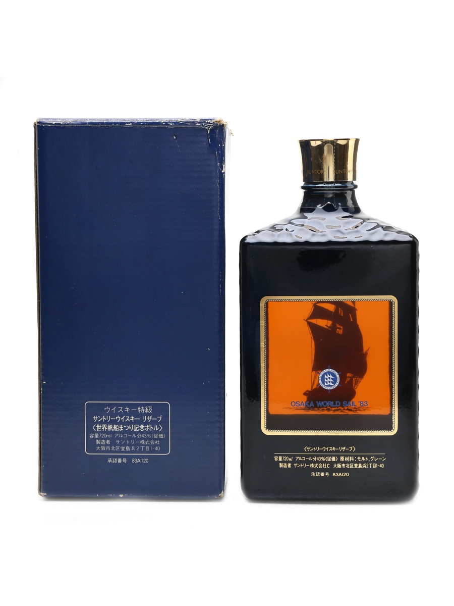 Suntory Osaka World Sail 1983 - Lot 14888 - Buy/Sell Japanese