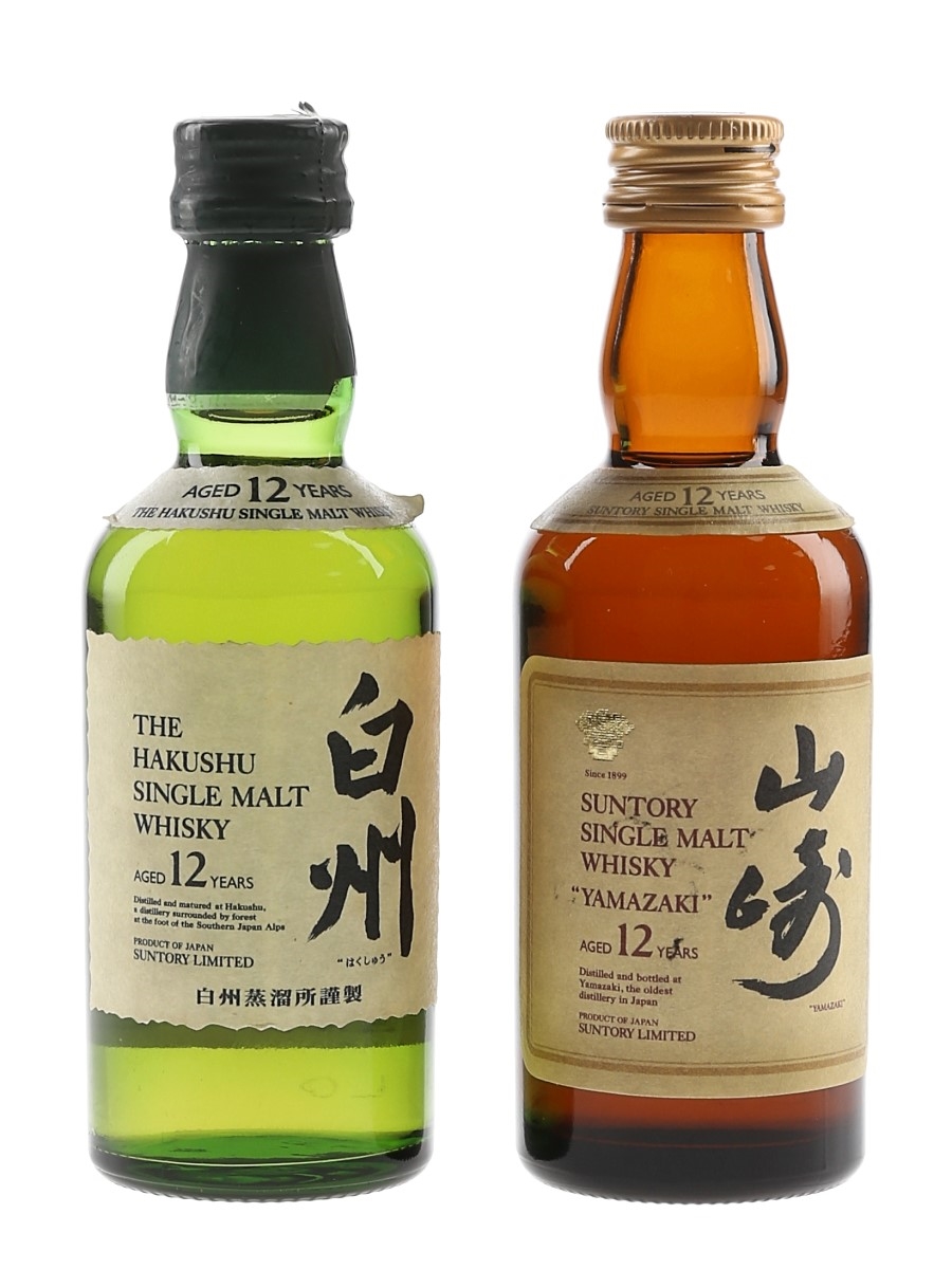 Hakushu 12 Year Old Yamazaki 12 Year Old Lot 134704 Buy Sell