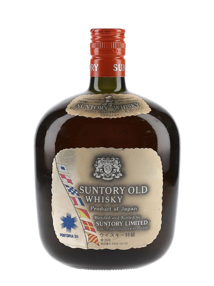 Suntory Old Whisky Portopia 1981 - Lot 136174 - Buy/Sell Japanese