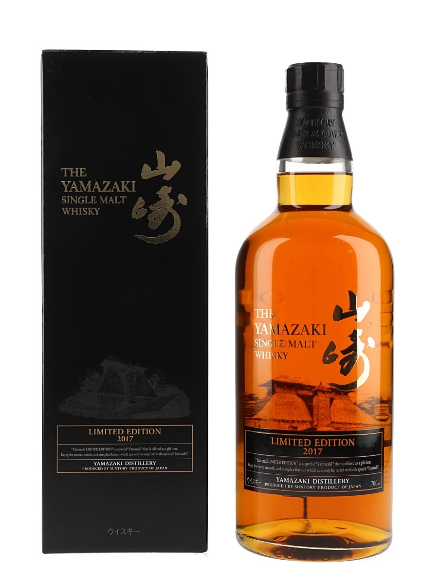 Yamazaki Limited Edition 2017 Lot 137728 Buy Sell Japanese