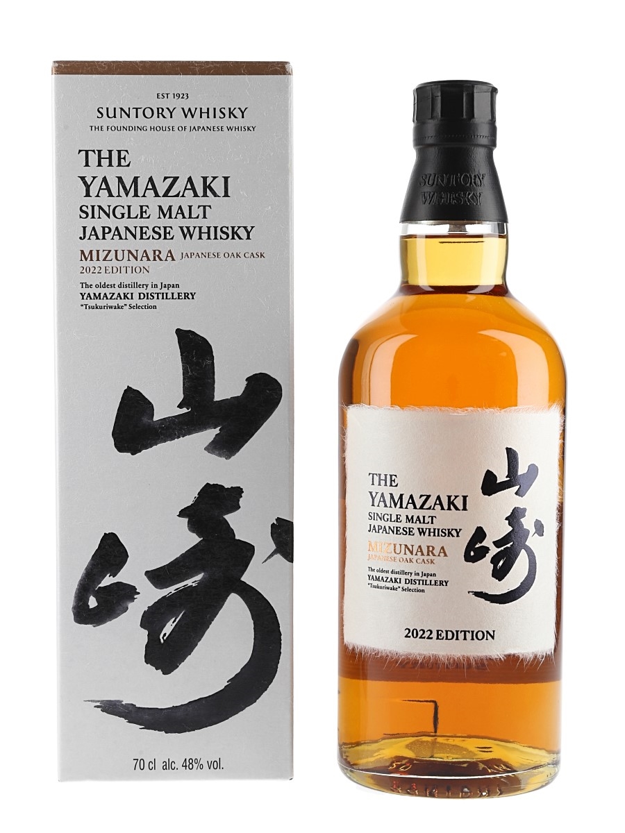 Yamazaki Mizunara Japanese Oak Cask Lot 137365 Buy Sell