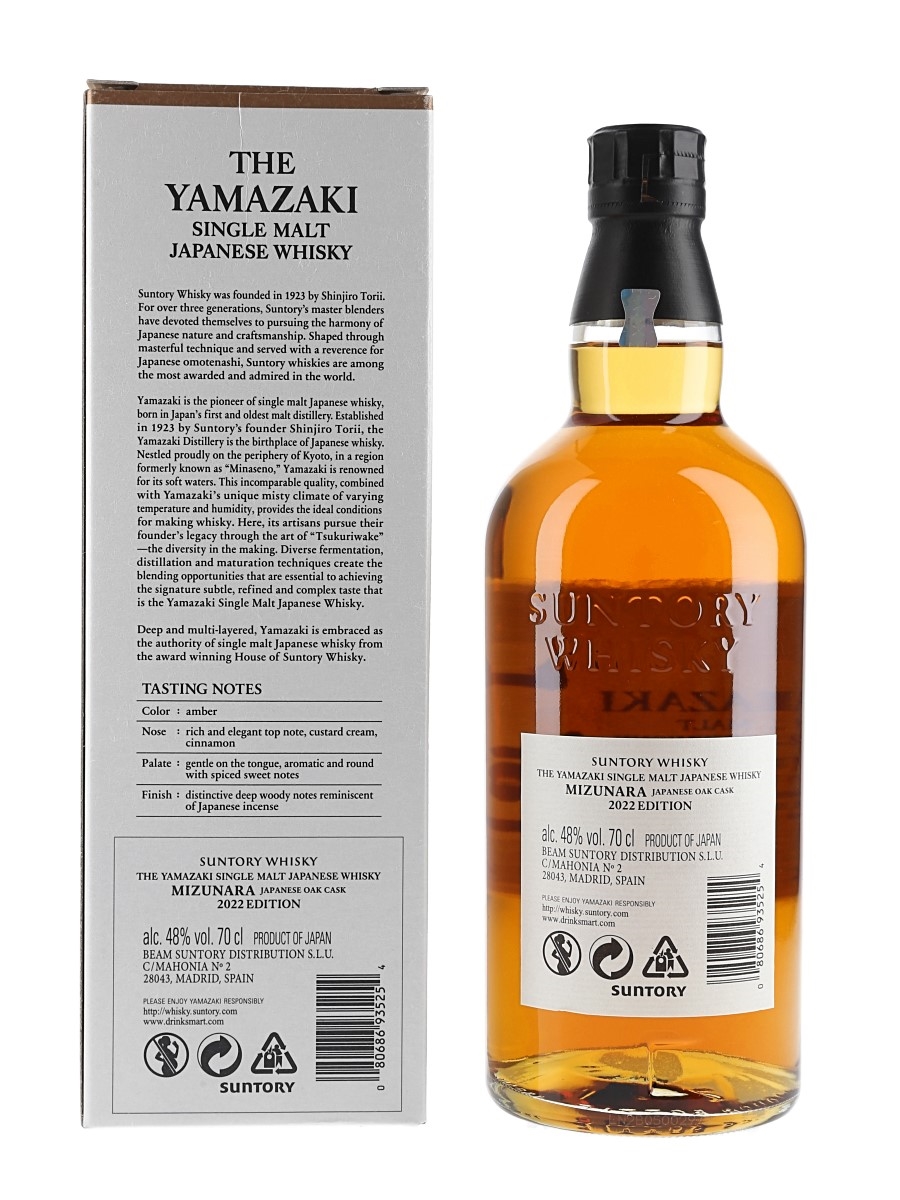 Yamazaki Mizunara Japanese Oak Cask Lot 137365 Buy Sell