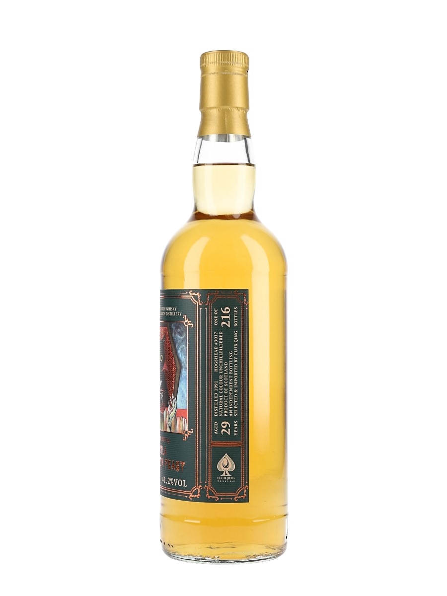 【空き瓶】Bruichladdich 29年熟成ウイスキー 700ml Bruichladdich 29 Year Old - Lot 139649 - Buy/Sell Islay