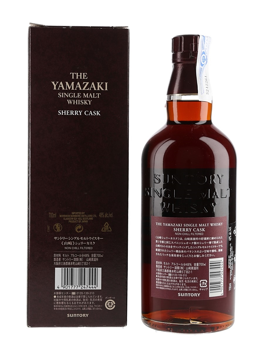 Yamazaki Sherry Cask Lot 138132 Buy Sell Japanese Whisky Online