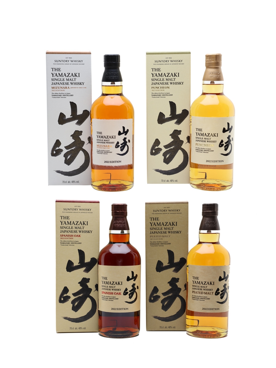 Yamazaki 2022 Cask Series Lot 140340 Buy Sell Japanese Whisky