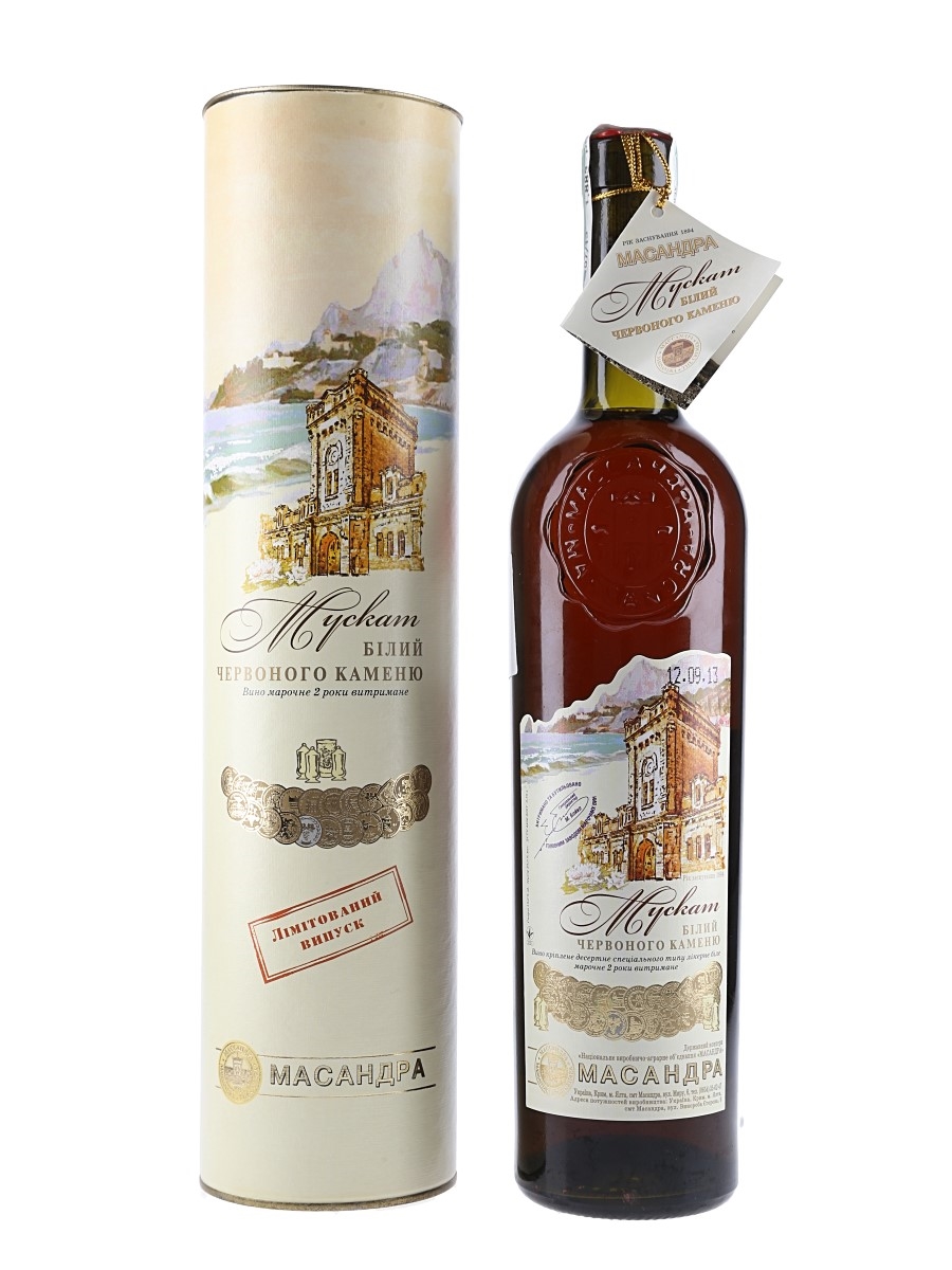 Massandra White Muscat Bottled 2013 75cl / 13%
