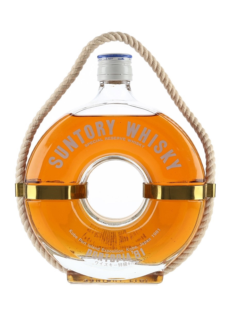 Suntory Excellence Portopia '81 - Lot 139215 - Buy/Sell Japanese