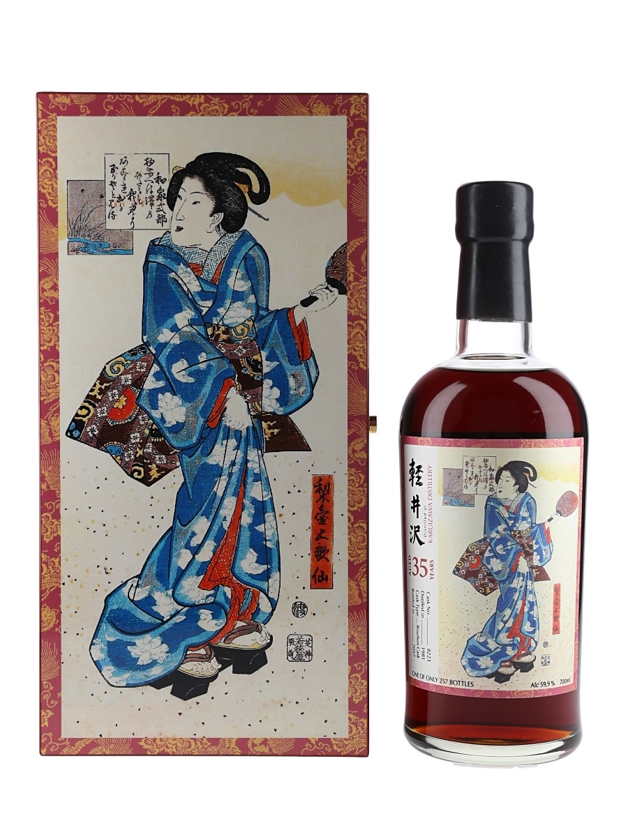 Karuizawa 1981 35 Year Old Bourbon Cask #8223 Bottled 2017 - The Splendid Age 70cl / 59.9%