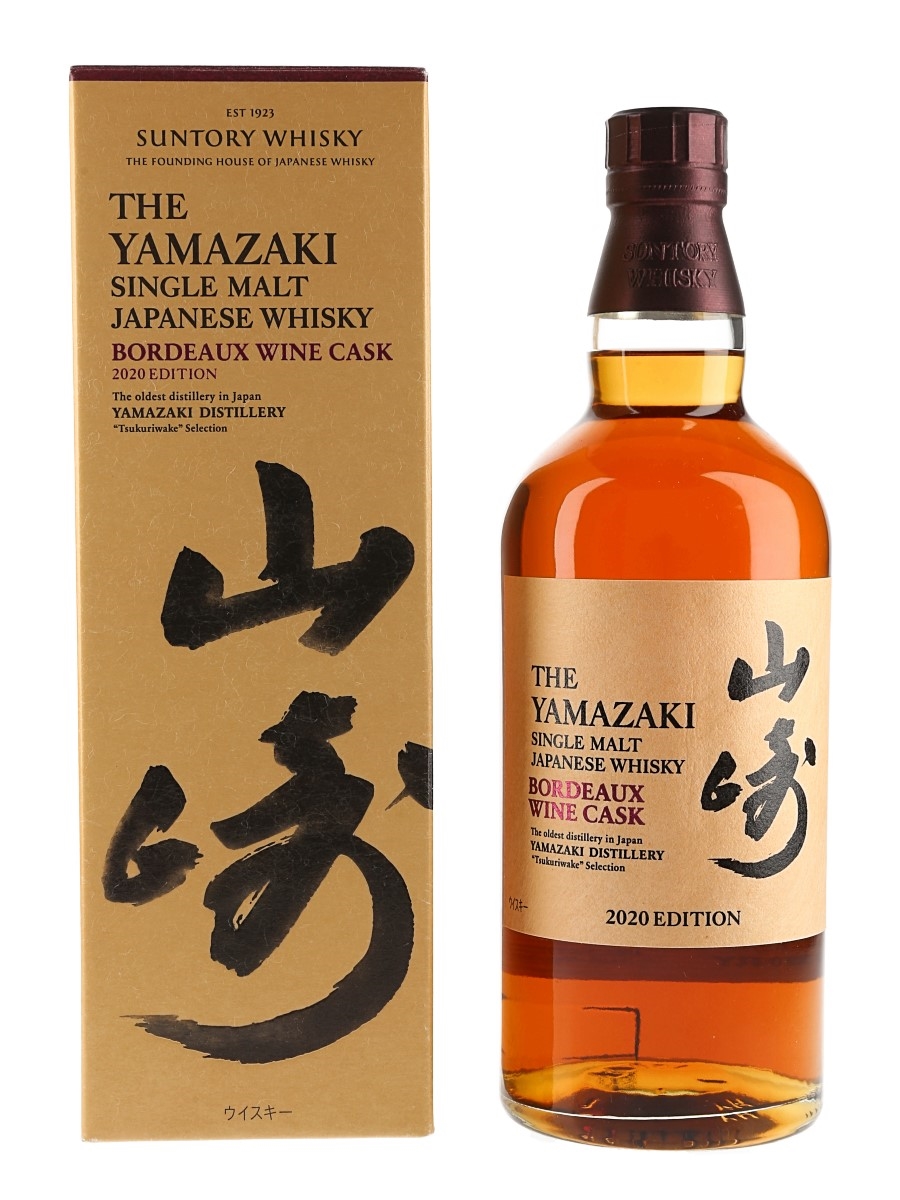 Yamazaki Bordeaux Wine Cask Lot 140046 Buy Sell Japanese