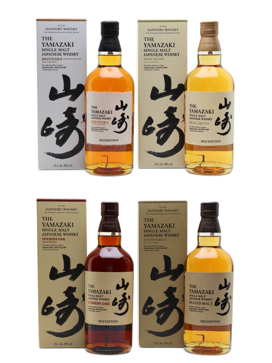 Yamazaki 2022 Cask Series Lot 143964 Buy Sell Japanese Whisky