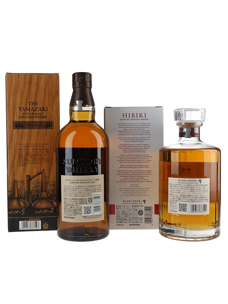 Yamazaki Limited Edition 2022 & Hibiki Blossom Harmony - Lot
