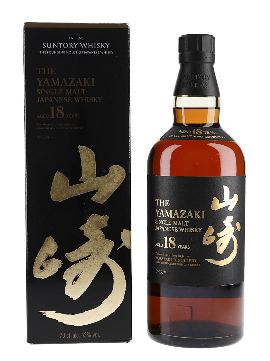 Yamazaki 18 Year Old Lot 144658 Buy Sell Japanese Whisky Online