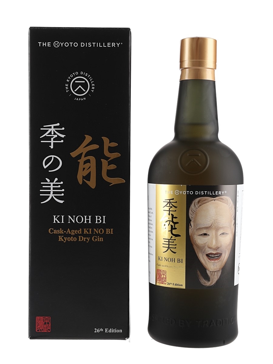 Ki Noh Bi Kyoto Cask Age Gin Karuizawa, Kilchoman Dry Gin 26th Edition  70cl / 48%