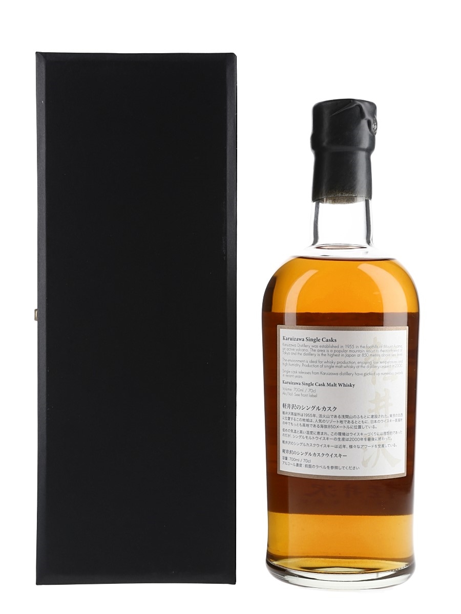 Karuizawa 25 malts 100% Malt Whisky訳あり Karuizawa Five Decades | Distilia - Passion for spirits