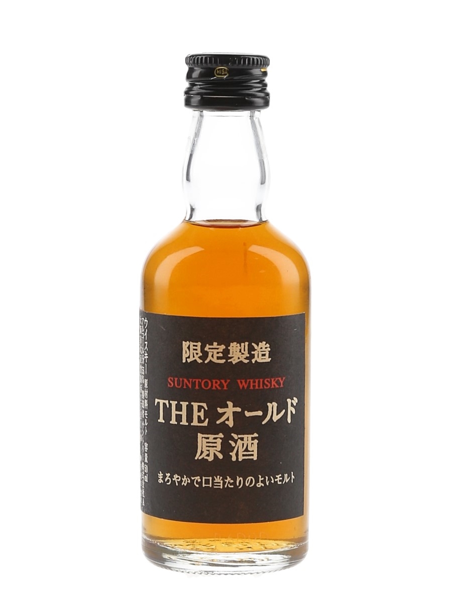 Yamazaki The Old Genshu Bottled 1990s 5cl / 55%