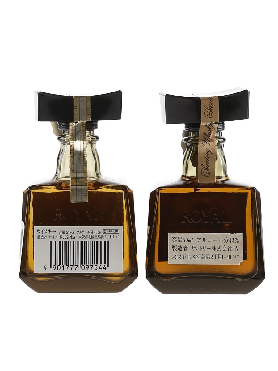 Suntory Royal 12 Year Old - Lot 147359 - Buy/Sell Japanese