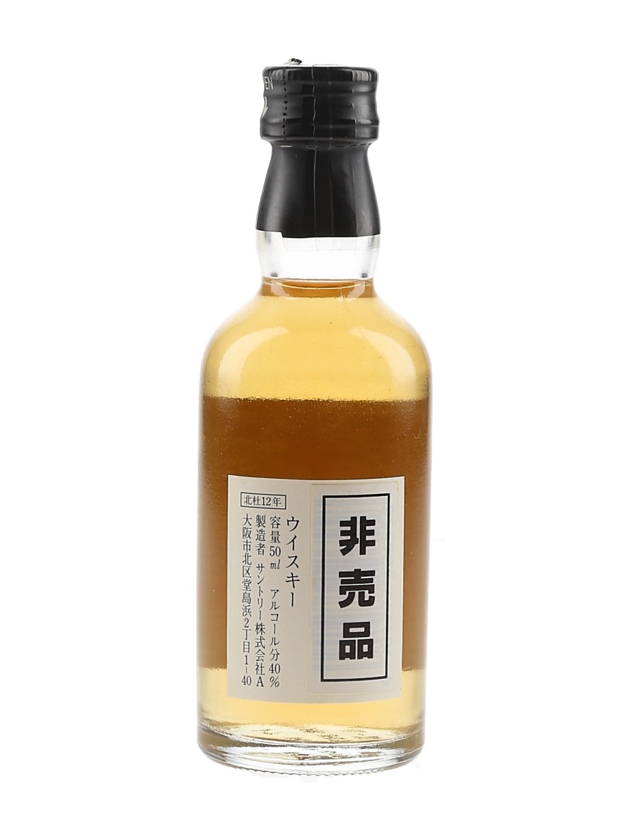Hokuto 12 Year Old - Lot 175272 - Buy/Sell Japanese Whisky